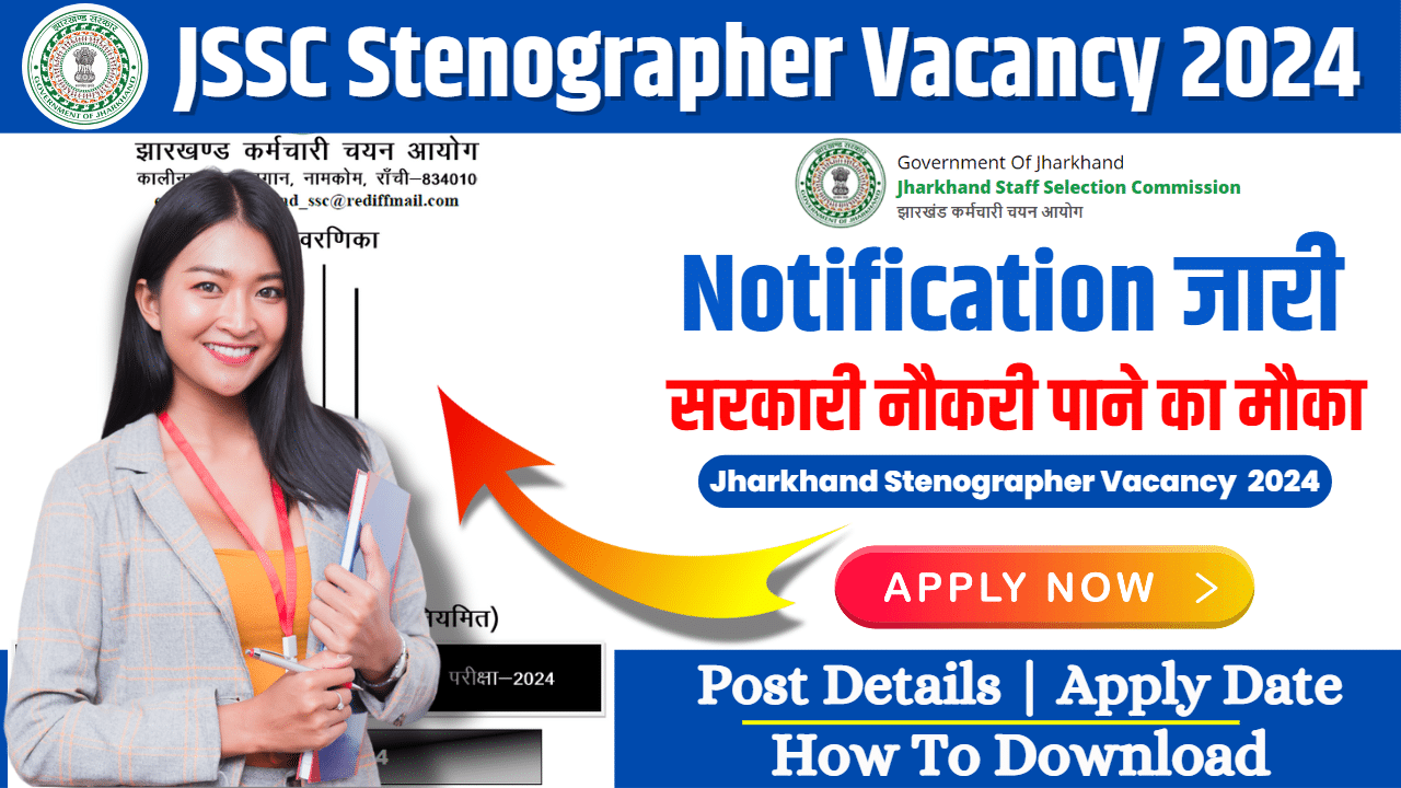 JSSC Stenographer Recruitment 2024