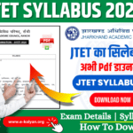 JTET Syllabus 2024