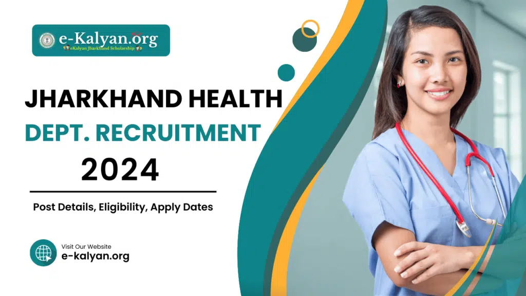 Jharkhand Health Department Vacancy 2024