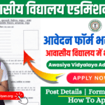 PVTG Awasiya School Admission 2024