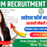 SBM Recruitment 2024
