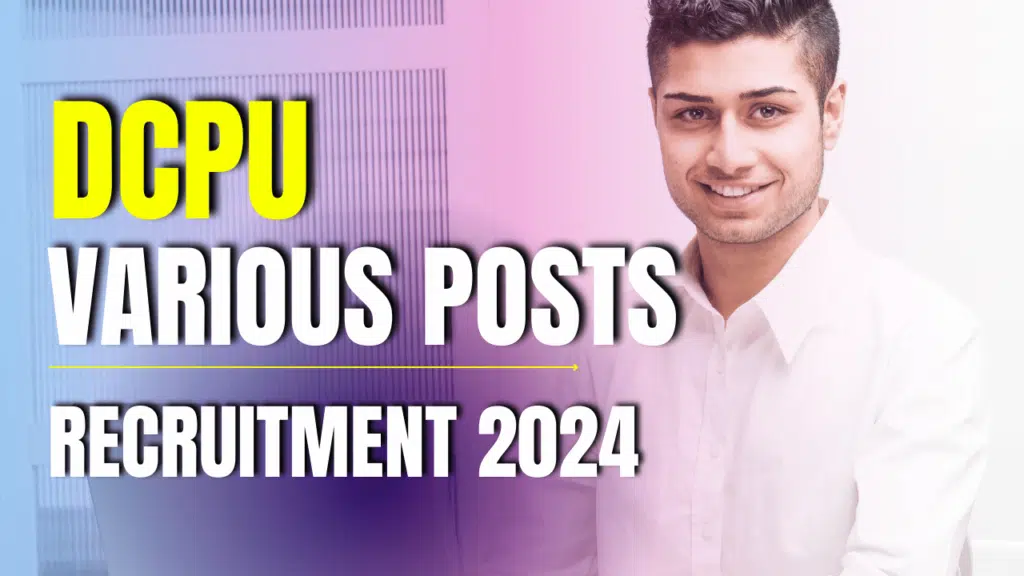 DCPU Recruitment 2024