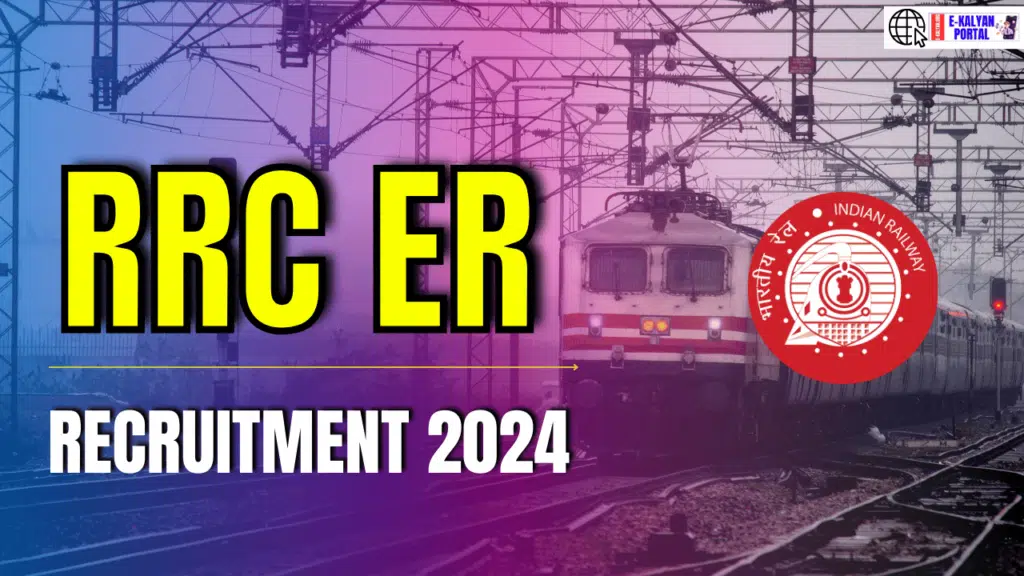 Eastern Railway Recruitment 2024