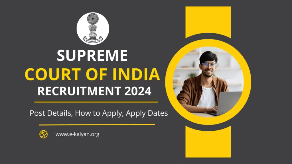 Supreme Court of India Vacancy 2024