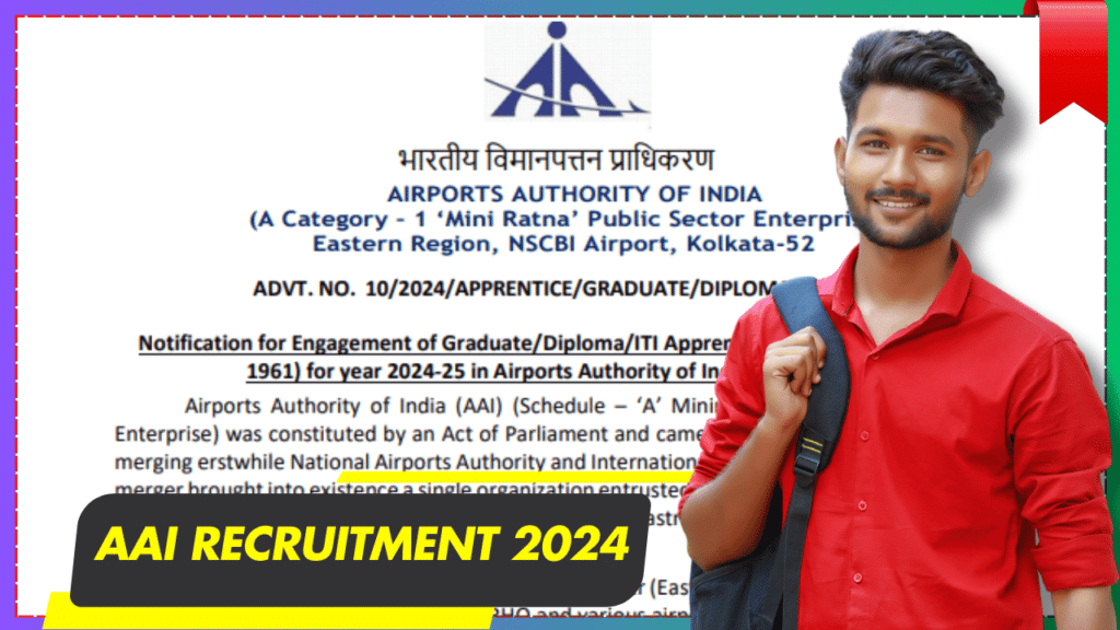 AAI Recruitment 2024