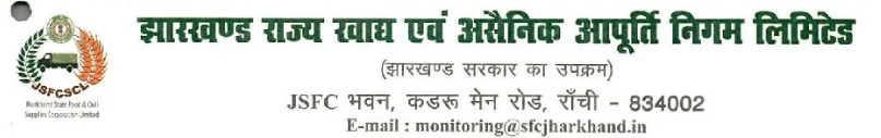 JSFC Recruitment 2024