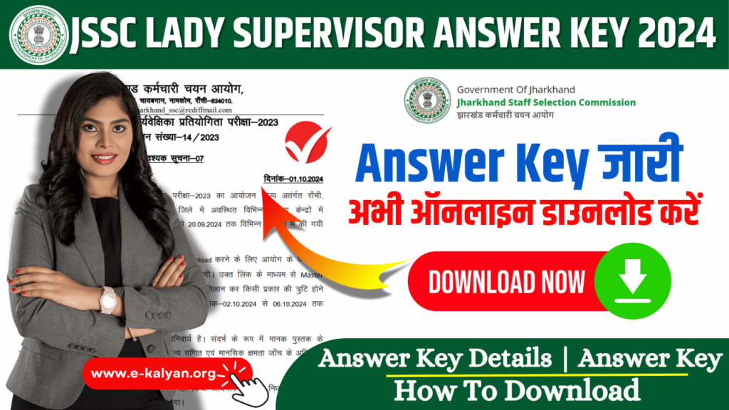 JSSC Lady Supervisor Answer Key