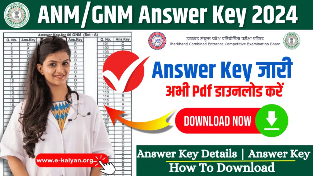 Jharkhand ANM GNM Answer Key