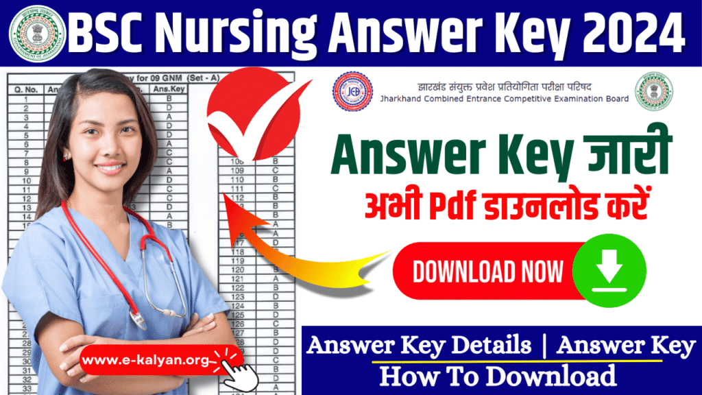 Jharkhand BSc Nursing Answer Key 2024