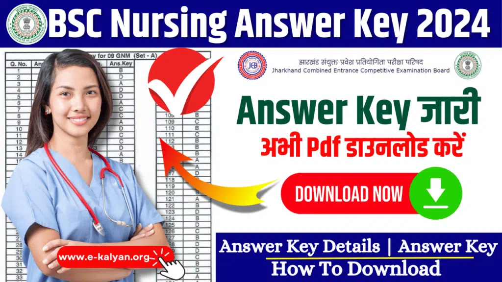 Jharkhand BSc Nursing Answer Key 2024