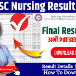 Jharkhand BSc Nursing Result 2024 e-Kalyan.org