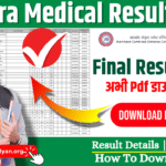 Jharkhand Para Medical Result 2024