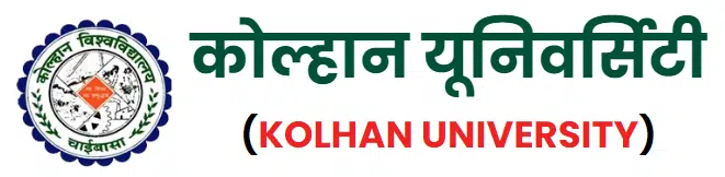 Kolhan University PG Admission 2024