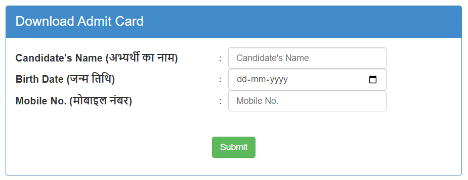 Netarhat School Admit Card 2024