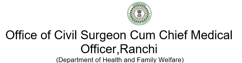 Sadar Hospital Recruitment 2025