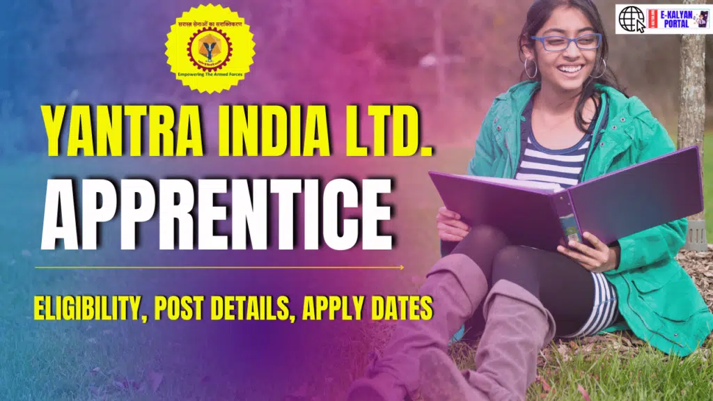 Yantra India Limited Recruitment 2024