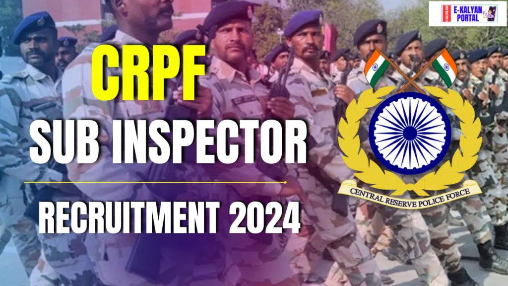 CRPF Sub Inspector Recruitment 2024