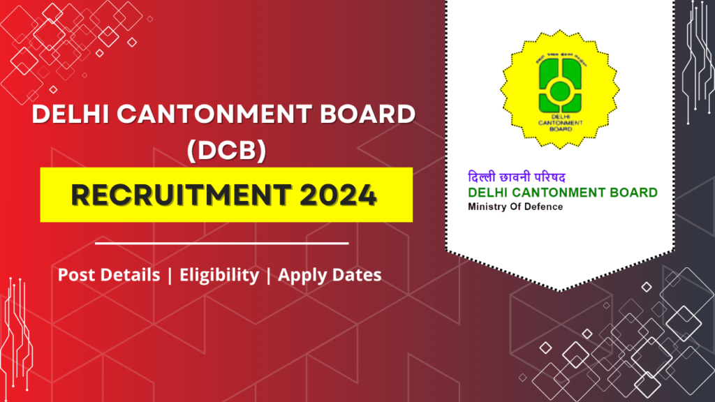 DCB Recruitment 2024