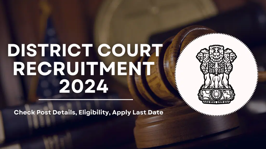 District Court Recruitment 2024