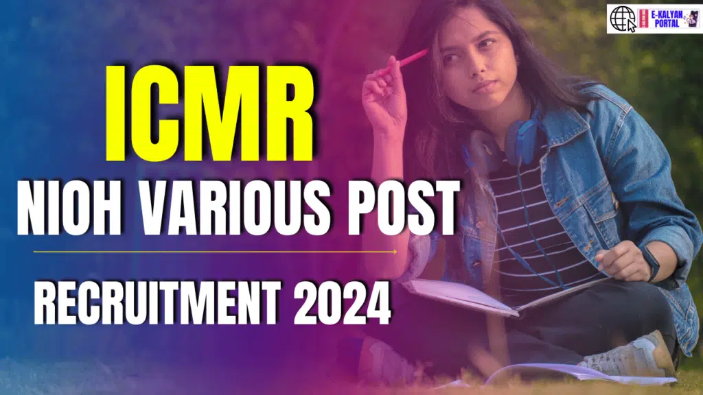 ICMR NIOH Recruitment 2024