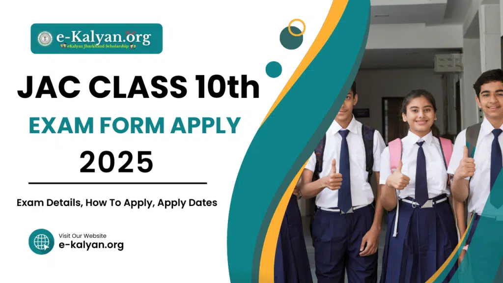 JAC Class 10th Examination Form Apply 2025