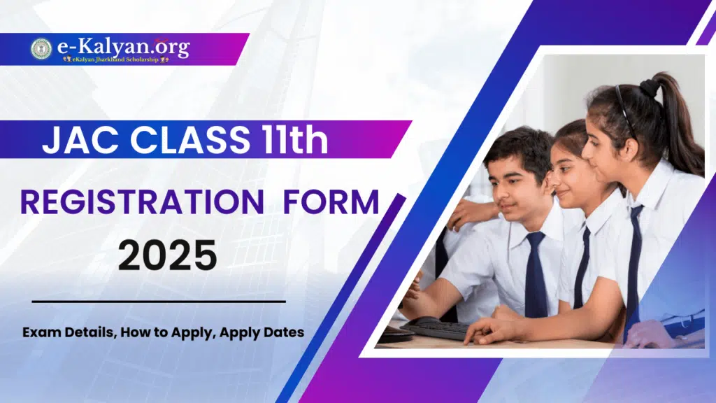 JAC Class 11th Registration Form Apply 2025