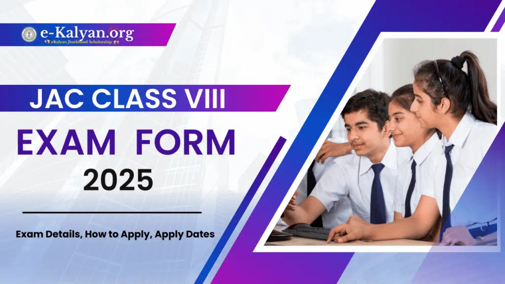 JAC Class 8th Examination Form Apply 2025