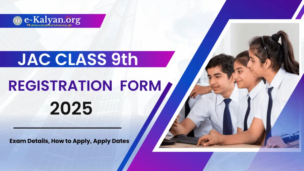 JAC Class 9th Registration Form Apply 2025