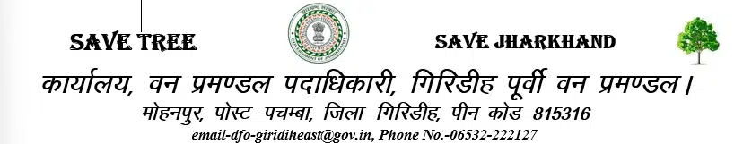 Jharkhand Forest Department Recruitment