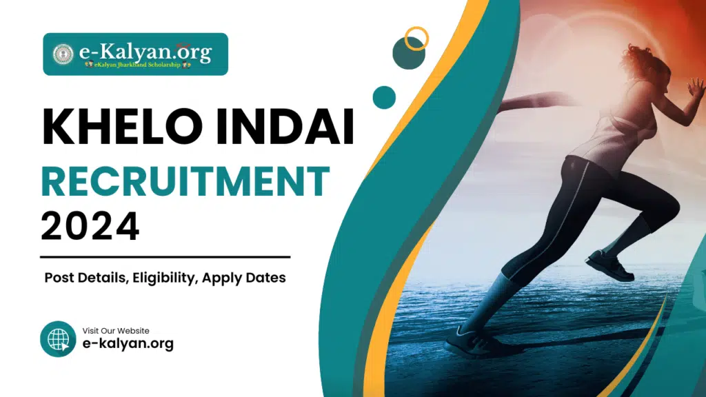 Khelo India Recruitment 2024