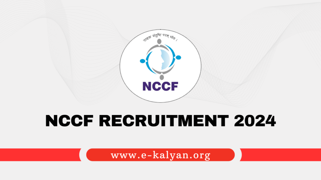 NCCF Recruitment 2024