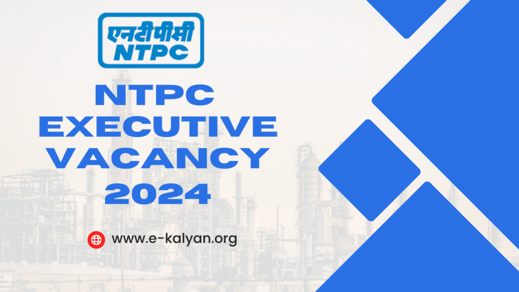 NTPC Executive Recruitment 2024