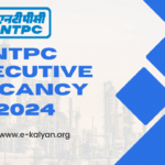 NTPC Executive Recruitment 2024