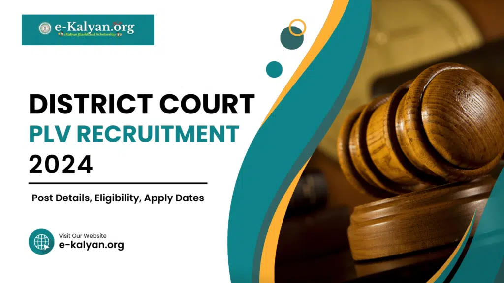 Palamu District Court Recruitment 2024