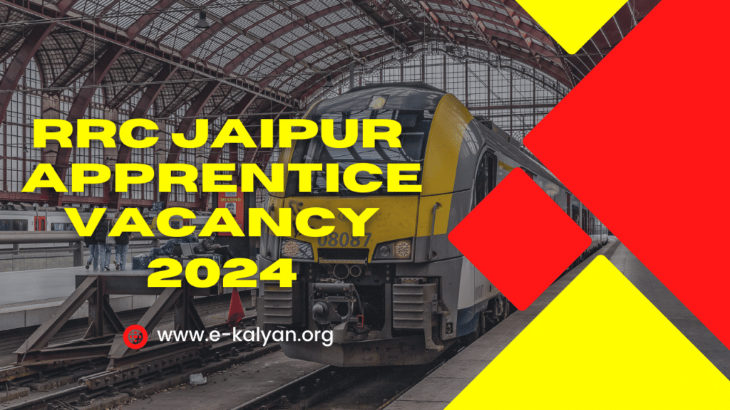 RRC Jaipur Apprentice Recruitment 2024