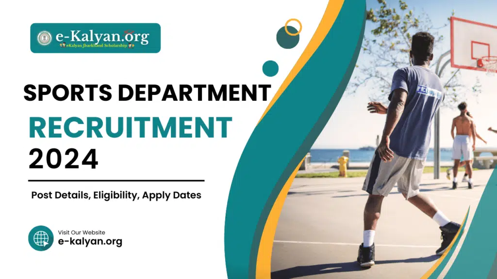 Sports Department Recruitment 2024