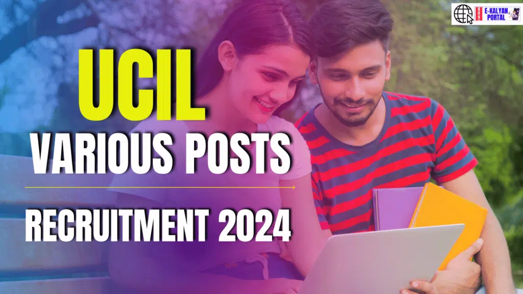 UCIL Recruitment 2024