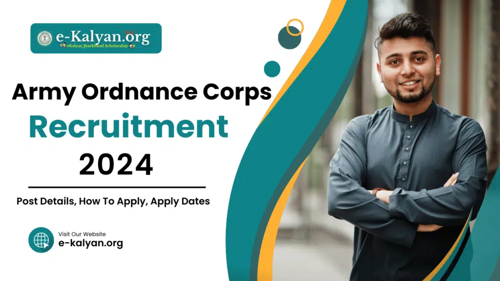 Army Ordnance Corps Centre Vacancy 2024