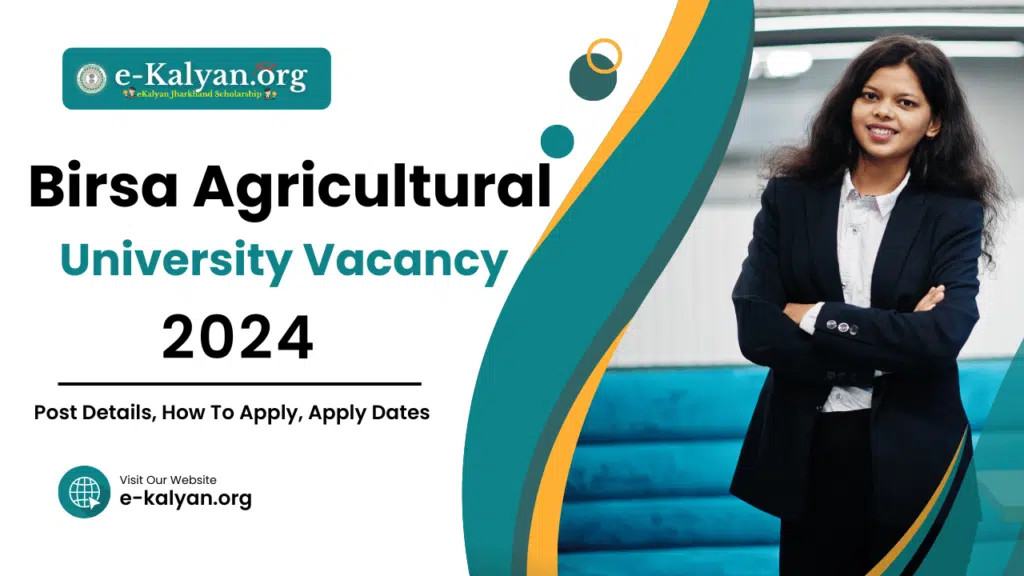 Birsa Agricultural University Vacancy