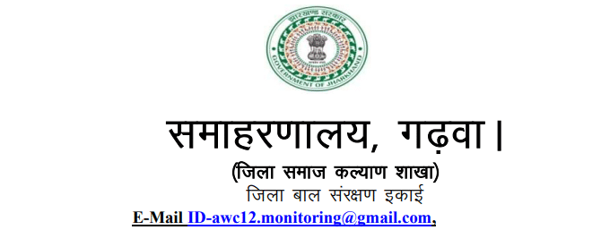 CPS Recruitment
