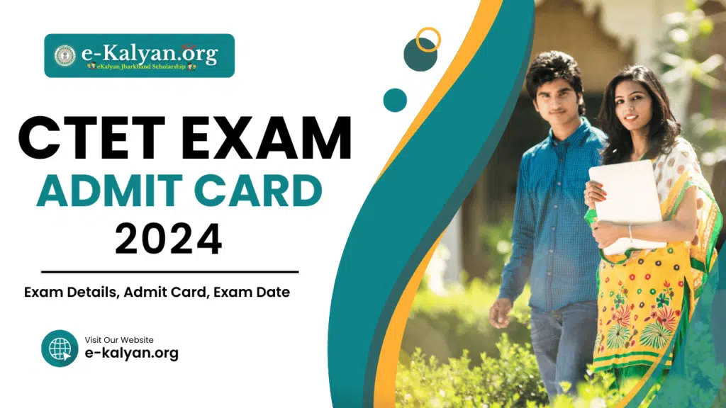 CTET Admit Card 2024