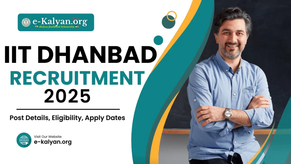 IIT Dhanbad Recruitment 2024