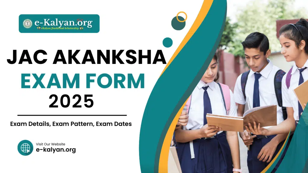 JAC Akanksha Exam Form Apply 2025