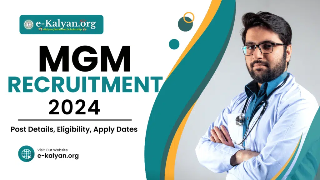 MGM Medical College Recruitment 2024