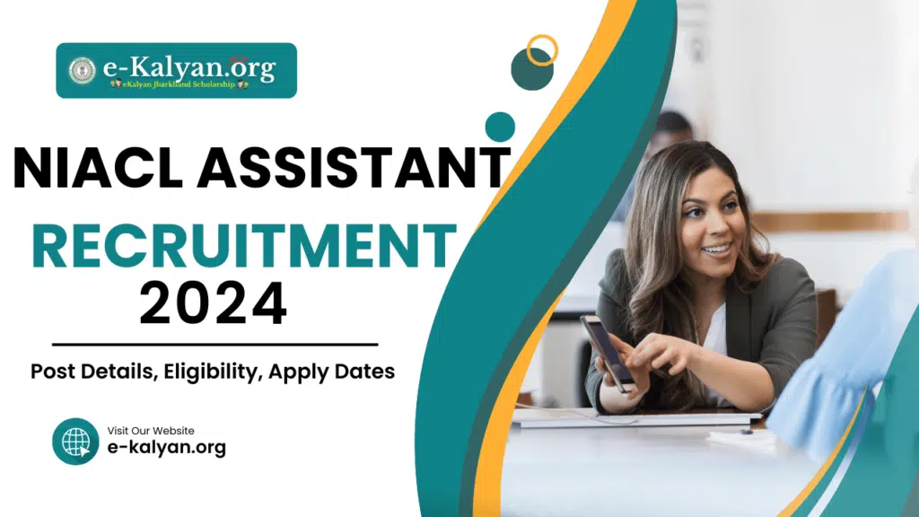 NIACL Assistant Recruitment 2024