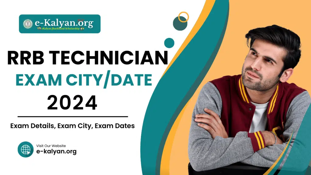 RRB Technician Exam City Intimation Slip 2024