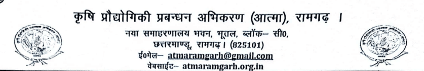 Jharkhand Field Supervisor Vacancy 2025