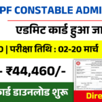RPF Constable Admit Card 2025