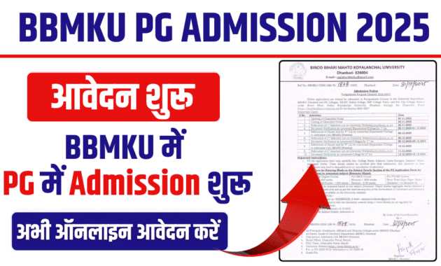 BBMKU PG Admission 2025