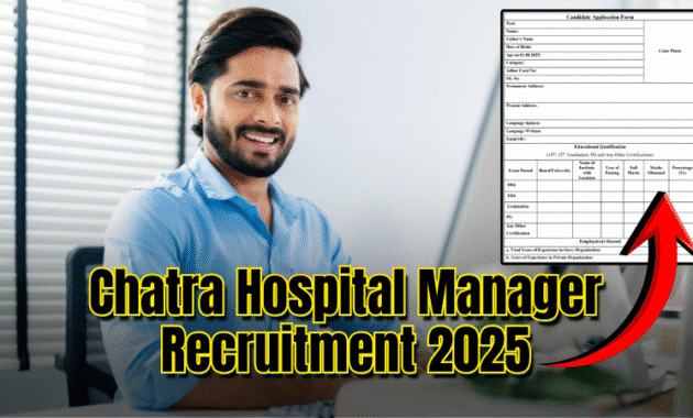 Chatra Hospital Manager Recruitment 2025